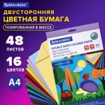 Цветная бумага А4 ТОНИРОВАННАЯ В МАССЕ, 48 листов 16 цветов, склейка, 80 г/м2, BRAUBERG