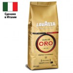 Кофе в зернах Lavazza Qualita Oro 250г арабика 100% Италия