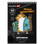Скетчбук, белая бумага 100 г/м2, 140х201 мм, 60 л., гребень, подложка, BRAUBERG ART DEBUT, "Порисуем