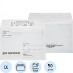 Конверт Attache Economy Куда-Кому С6 (114x162 мм) 80 г/кв.м белый стрип (50 штук в упаковке)