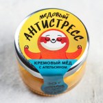 Крем мёд Медовый антистресс в банке с апельсином 30 г