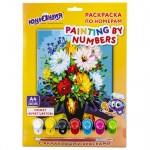 Раскраска по номерам А4 Юнландия Букет цветов с акриловыми красками на картоне кисть