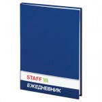 Ежедневник н/дат А5 128л Staff ламинированная обложка синий