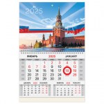Календарь квартальный на 2025 г., 1 блок, 1 гребень, магнитный курсор  BRAUBERG, Кремль