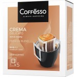 Кофе молотый Coffesso Crema Delicato порционный 9гx5 15822