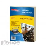Обложки для переплета картонные Promega office беж.кожаA4,230г/м2,100шт/уп.