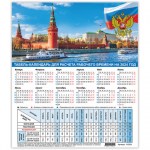Календарь-табель на 2024 год с рабочими и выходными днями А4 195х225мм Staff Символика