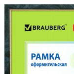 Рамка пластик 21х30 багет 15мм зеленый мрамор с позолотой стекло Brauberg HIT