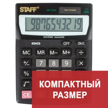 Калькулятор 10 разр Staff STF-1210 140х105мм малый двойное питание