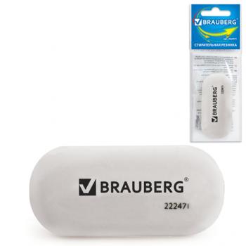 Ластик овальный Brauberg "Oval" 55х23х10мм белый термопласт.резина индив.упаковка/24