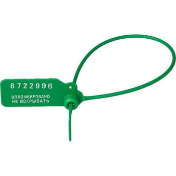 Пломба пластиковая номерная 255мм зеленые 50 шт/уп
