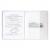Обложка для тетради и дневника ПИФАГОР ПВХ прозрачная плотная 100мкм 210х350мм
