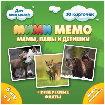 Игра настольная Нескучные игры Ми-Ми-Мемо Дикие животные