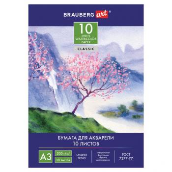 Папка для акварели А3 10л Brauberg Сакура 200 г/м2 297х420мм 