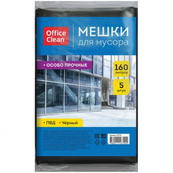 Пакет 160л для мусора (мешок) 5шт 45мкм OfficeClean ПВД 90х120см особо прочные черные в пластах