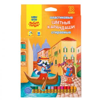 Карандаши цветные 18цв Мульти-Пульти Енот в Венеции пластиковые стираемые с ласт заточ карт