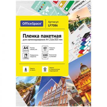 Пленка для ламинирования А4 216*303мм 60мкм глянец 100л OfficeSpace