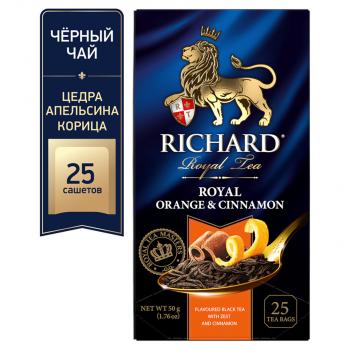 Чай 25пак Richard Royal Orange & Cinnamon черный с ароматом корицы и апельсина