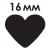 Дырокол фигурный Сердце диаметр вырезной фигуры 16мм Остров Сокровищ