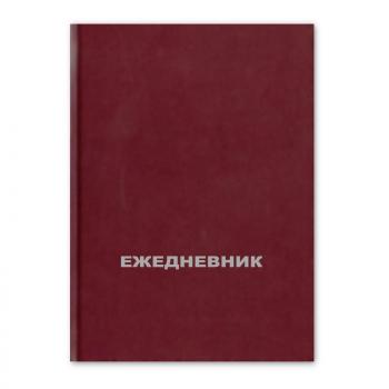 Ежедневник н/дат А6 128л Attache Economy бумвинил бордо