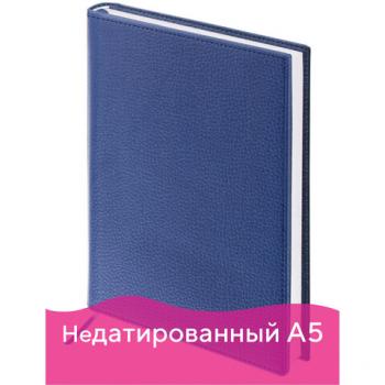 Ежедневник н/дат А5 160л Brauberg Favorite под фактурную кожу темно-синий