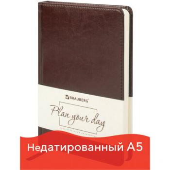 Ежедневник н/дат А5 160л Brauberg Imperial под гладкую кожу