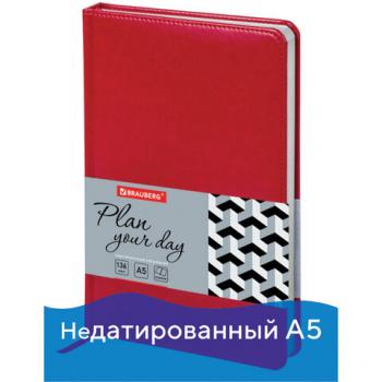 Ежедневник н/дат А5 136л Brauberg Rainbow кожзам красный