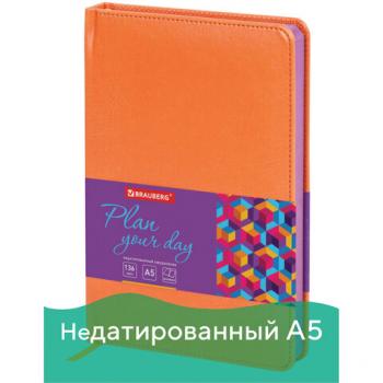 Ежедневник н/дат А5 136л Brauberg Rainbow кожзам оранжевый