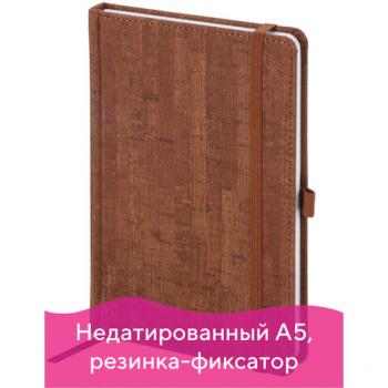 Ежедневник н/дат А5 136л Brauberg Wood резинка кожзам коричневый