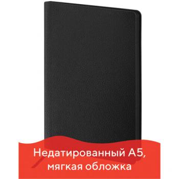 Ежедневник н/дат А5 160л Brauberg Stylish под фактурную кожу черный