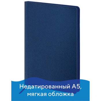 Ежедневник н/дат А5 160л Brauberg Stylish под фактурную кожу