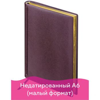 Ежедневник н/дат А6 160л Brauberg Iguana под кожу рептилии фиолетовый