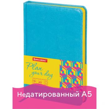 Ежедневник н/дат А5 136л Brauberg Rainbow 138x213мм кожзам бирюзовый