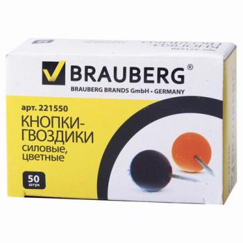 Кнопки силовые 50шт/уп Brauberg цветные картон