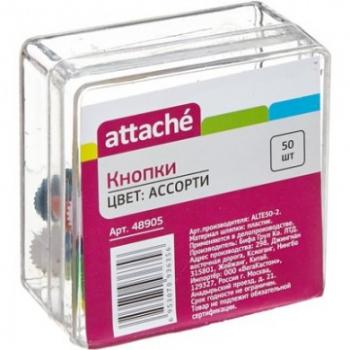 Кнопки силовые 50шт/уп Attache цветные 12мм 50-2/24