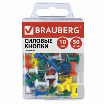 Кнопки силовые 50шт/уп Brauberg цветные в пласт. коробке