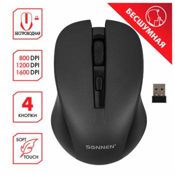 Мышь беспроводная Sonnen V18 с бесшумным кликом USB 800/1200/1600 dpi 4 кнопки черная