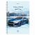 Тетрадь А4 80л Brauberg гребень клетка обложка картон Discover