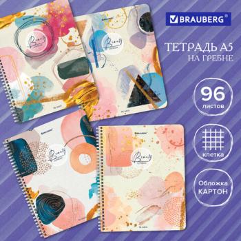 Тетрадь А5 96 л. BRAUBERG, гребень, клетка, обложка картон, "Insight" (микс в спайке)