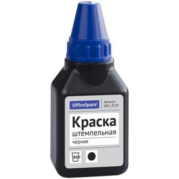 Штемпельная краска 50мл черная OfficeSpace спиртовая основа/12       ШКч_9220