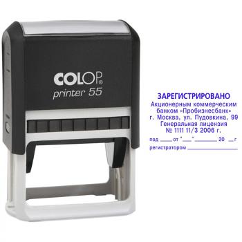 Оснастка (печать) для штампа 40х60 Printer 55 Colop пластик