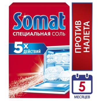 Соль от накипи в посудомоечных машинах 1,5кг 5 действий Somat