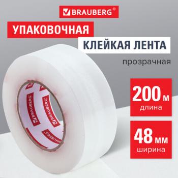 Клейкая лента скотч 48х200м прозр  45мкм BRAUBERG ORIGINAL 