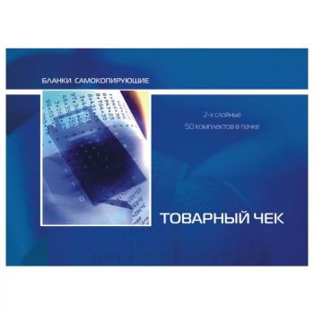 Самокоп.бланки Товарный чек 2-сл. ATTACHE книжка 50 бланков