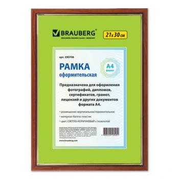 Рамка 21х30 см, пластик, багет 15 мм, BRAUBERG "HIT", орех с позолотой, стекло