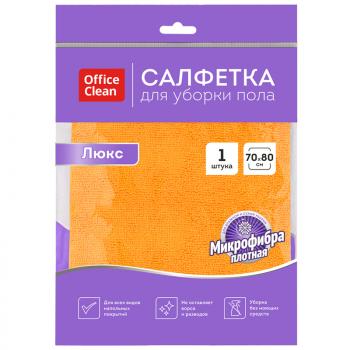 Тряпка для пола микрофибра 70*80см OfficeClean Люкс