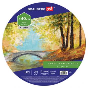 Холст на картоне Brauberg Art Classic 40см грунтованный круглый 100% хлопок мелкое зерно