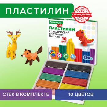 Пластилин классический BRAUBERG KIDS 10 цветов 200г со стеком