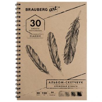 Скетчбук А4 30л Brauberg 30л слоновая кость 150г/м2, 210х297мм гребень 