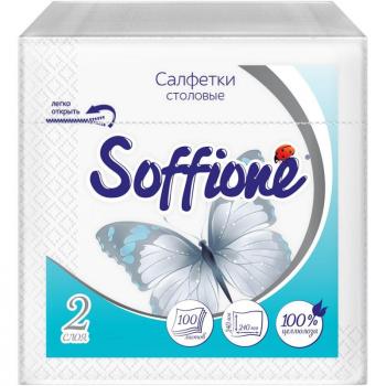 Салфетки бумажные Soffione 24х24см белые 2-слойные 100 штук в упаковке